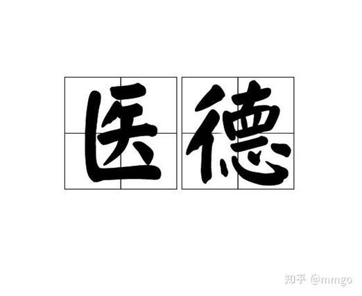医德下载地址分享 快速获取医德安装包方法