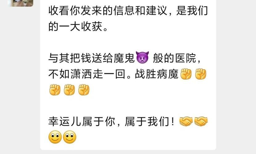 医德下载地址分享 快速获取医德安装包方法