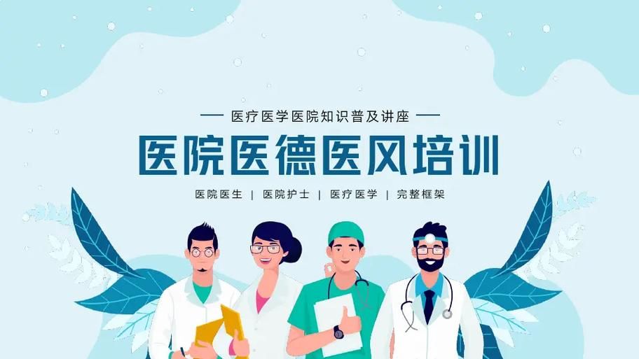 医德下载地址分享 快速获取医德安装包方法