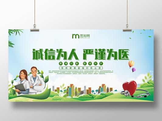 医德下载地址分享 快速获取医德安装包方法