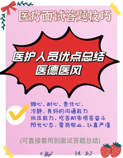 医德在哪下载 手把手教你如何下载医德