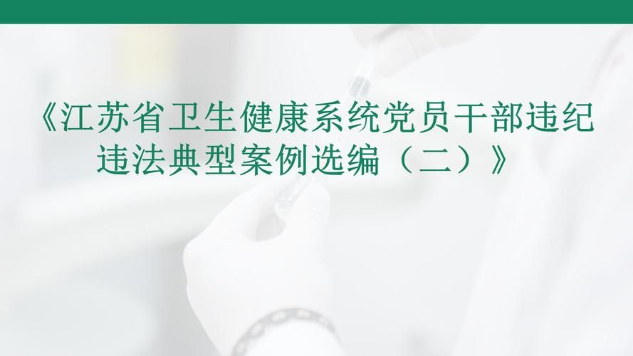 医德在哪下载 手把手教你如何下载医德