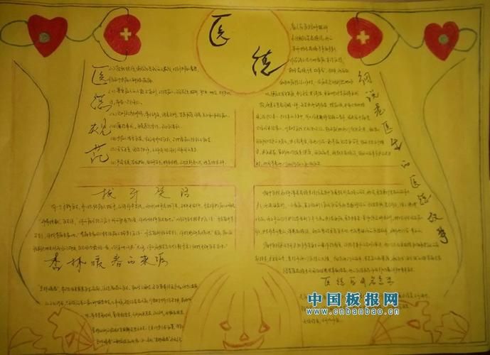 医德在哪下载 手把手教你如何下载医德