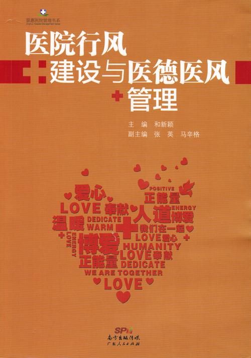 医德如何下载 手机电脑双平台下载指南 医德如何下载 手机电脑双平台下载指南