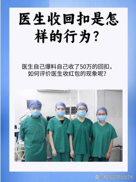 医德如何下载 手机电脑双平台下载指南 医德如何下载 手机电脑双平台下载指南