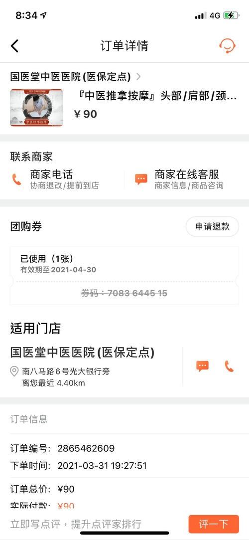 医德如何下载 手机电脑双平台下载指南 医德如何下载 手机电脑双平台下载指南