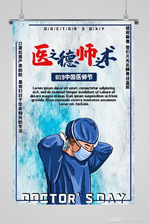 医德如何下载 手机电脑双平台下载指南 医德如何下载 手机电脑双平台下载指南