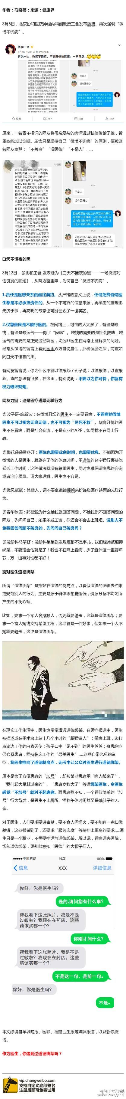 医德如何下载 手机电脑双平台下载指南 医德如何下载 手机电脑双平台下载指南