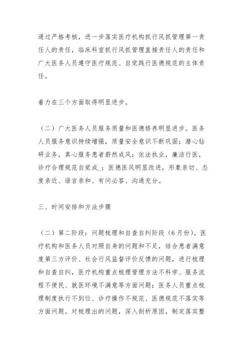 医德如何下载 手机电脑双平台下载指南 医德如何下载 手机电脑双平台下载指南