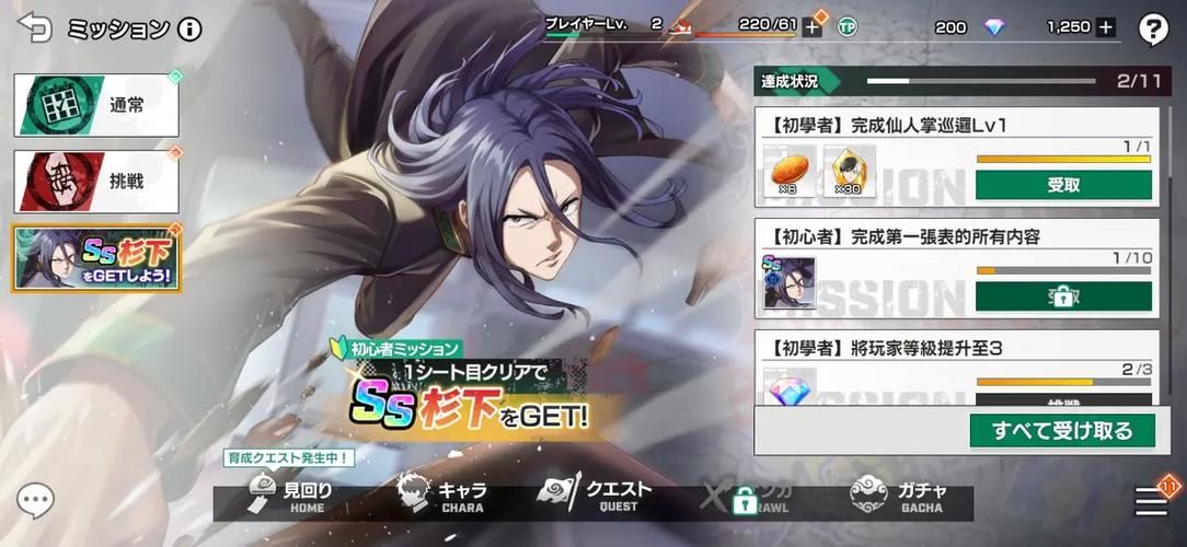 医德安卓汉化教程 手把手教你如何汉化成功 医德安卓汉化教程 手把手教你如何汉化成功