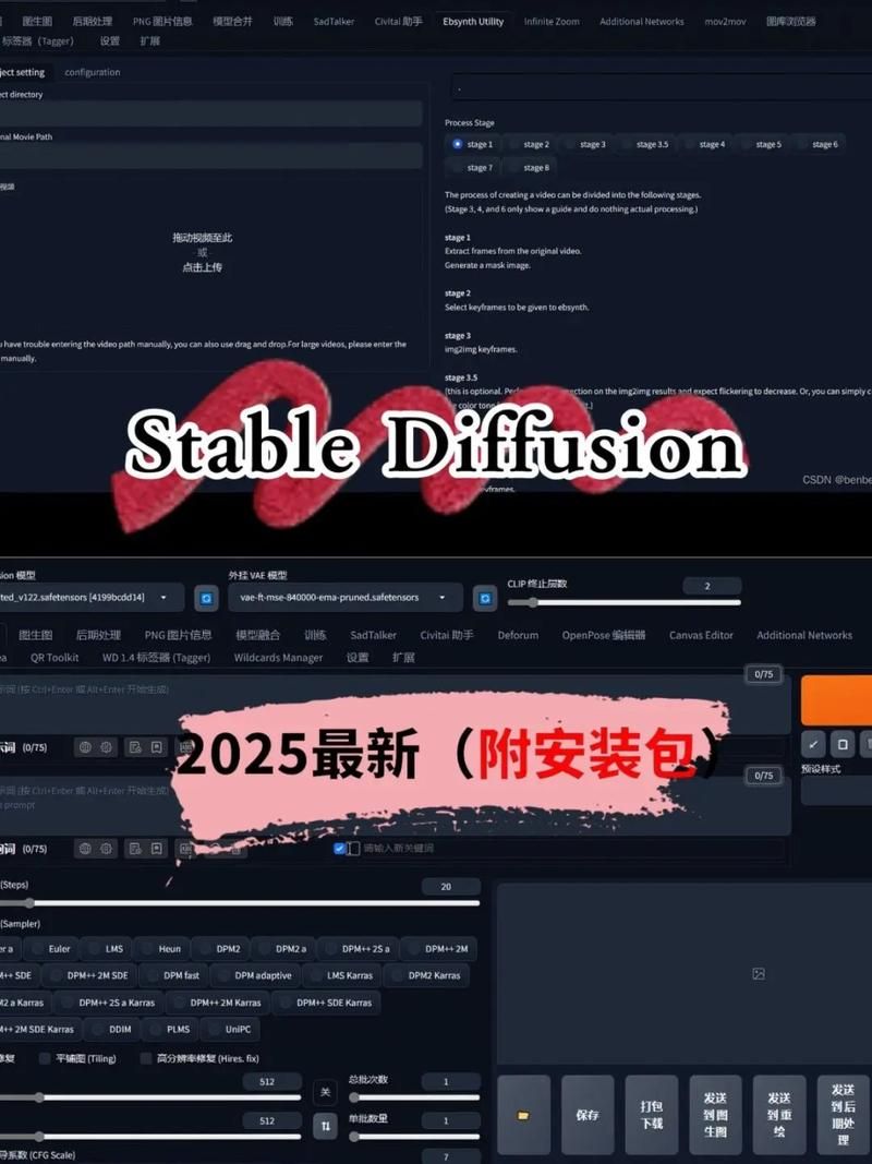 医德安卓汉化教程 手把手教你如何汉化成功 医德安卓汉化教程 手把手教你如何汉化成功