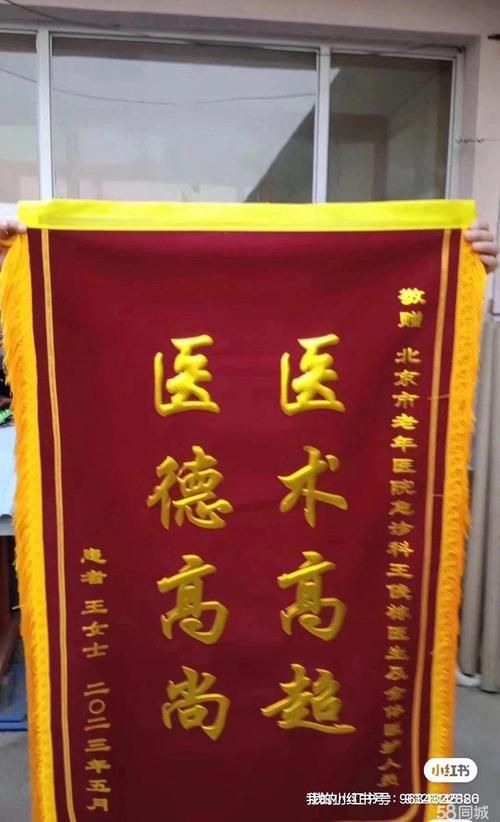 医德安卓版下载 免费安装步骤详解