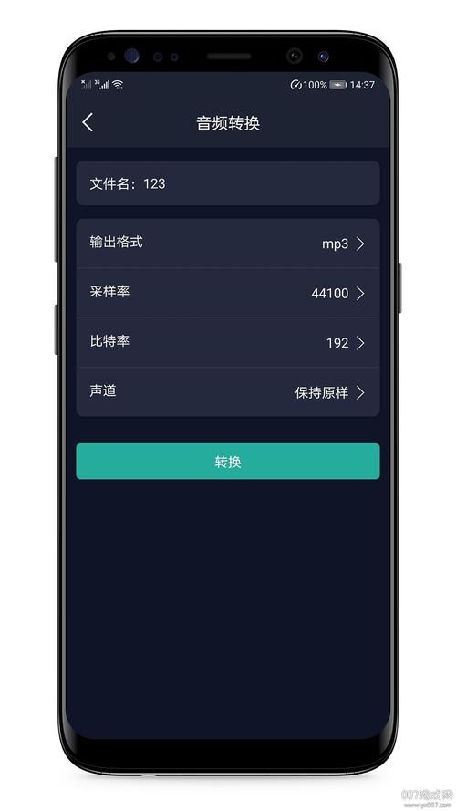 医德安卓版下载 免费安装步骤详解