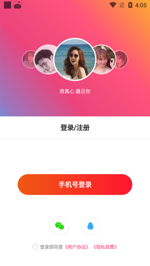医德安卓版下载 免费安装步骤详解