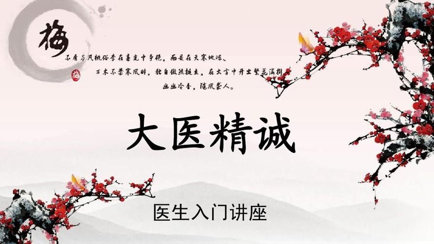 医德安卓系统怎么样 医生都在用的医疗软件推荐