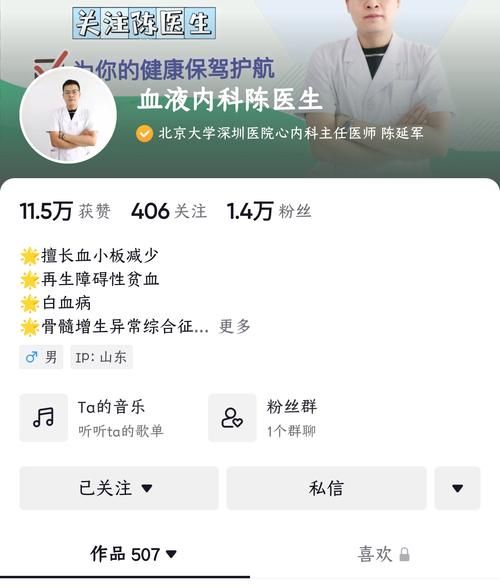 医德安卓系统怎么样 医生都在用的医疗软件推荐