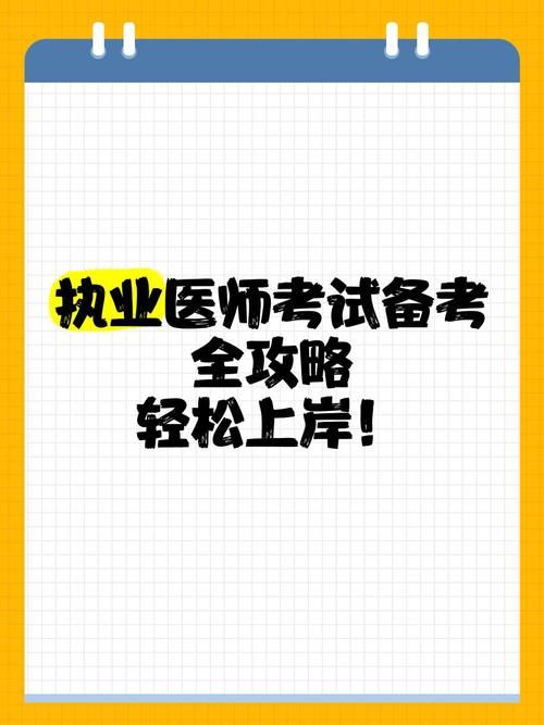 医德官方正式版最新版下载 快速安装教程分享