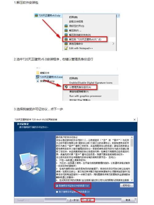 医德官方正式版最新版下载 快速安装教程分享