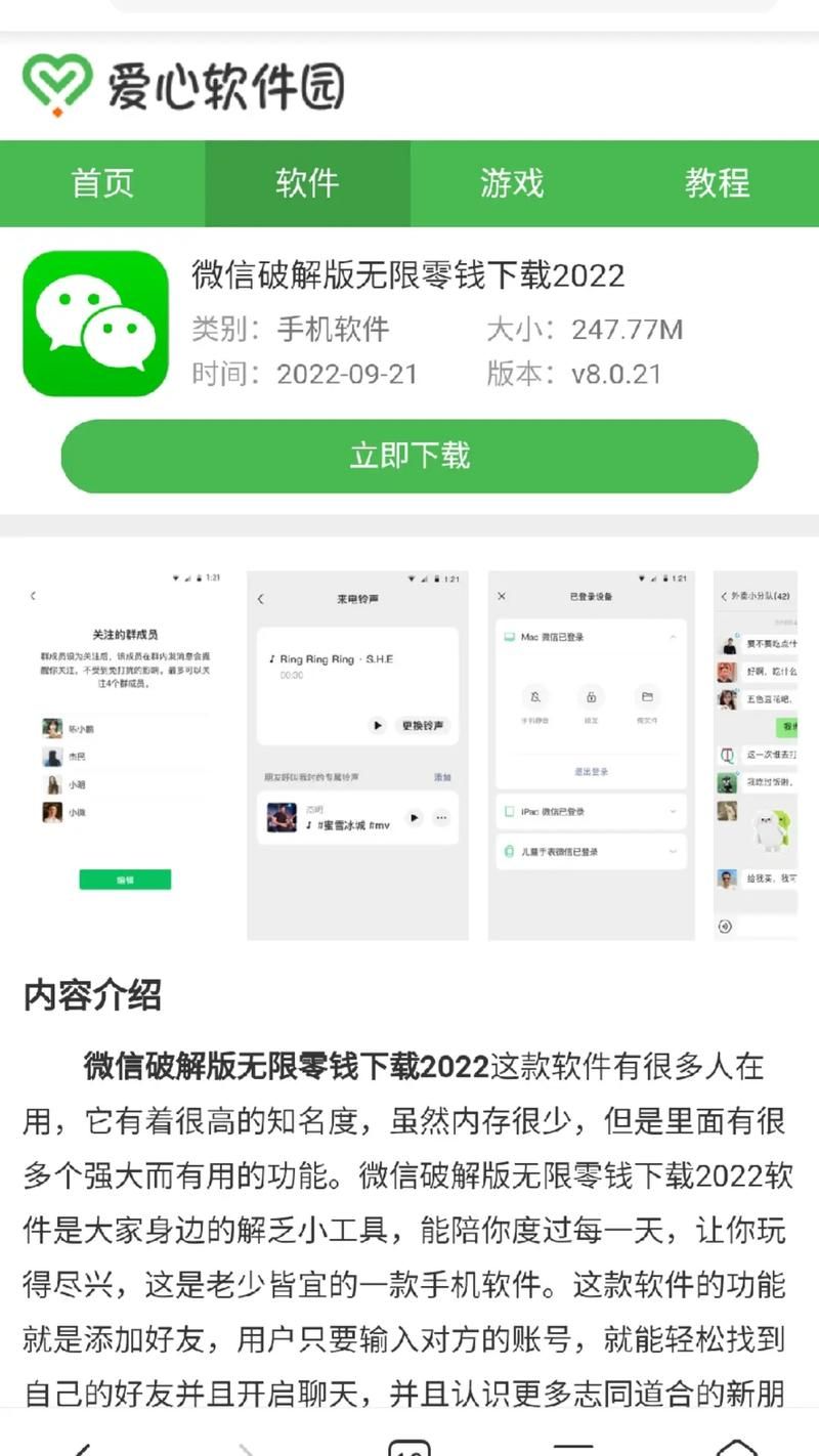 医德官方正式版最新版下载 快速安装教程分享