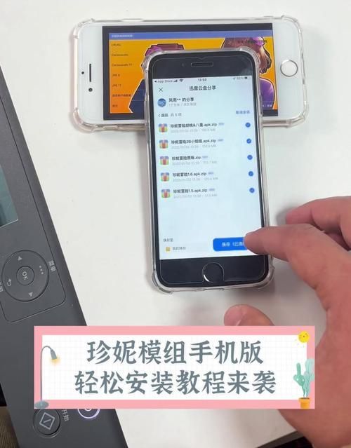 医德官方正式版最新版下载 快速安装教程分享