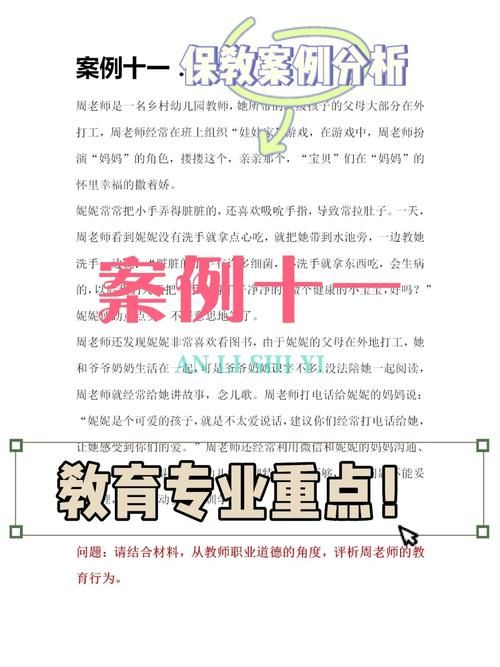 医德官网分享医患沟通技巧与道德案例分析