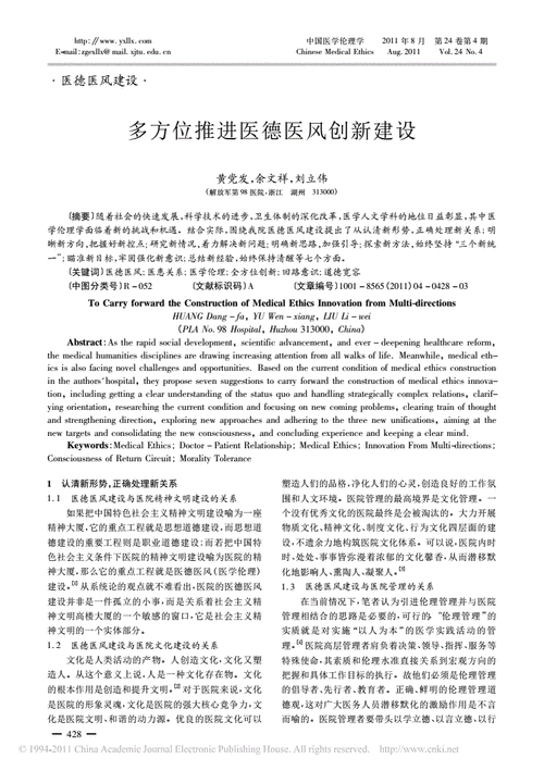 医德更新地址失效怎么办最新可用网址分享