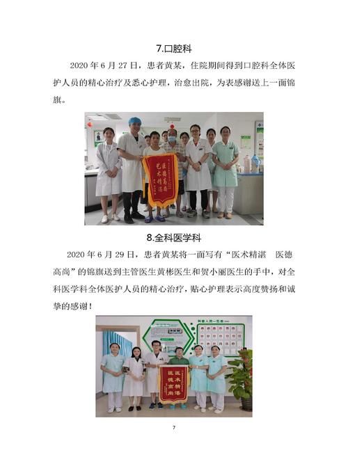 医德更新地址失效怎么办最新可用网址分享 医德更新地址失效怎么办最新可用网址分享