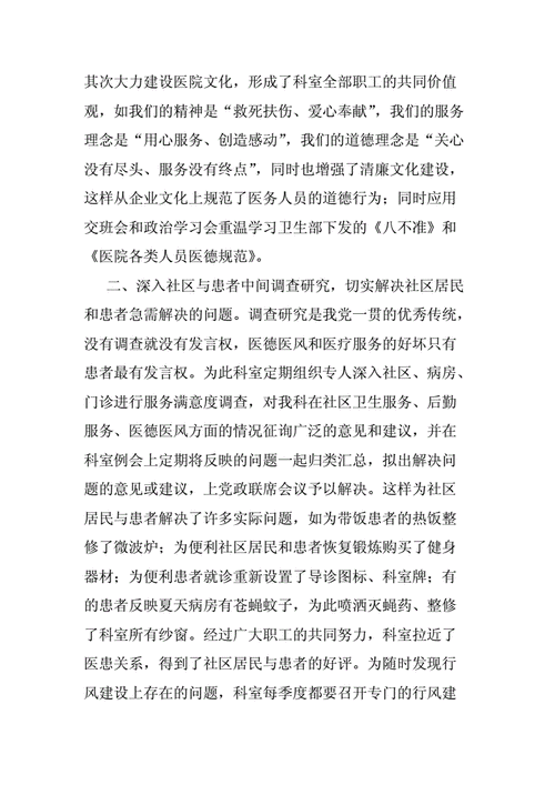 医德更新地址失效怎么办最新可用网址分享 医德更新地址失效怎么办最新可用网址分享