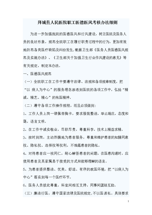 医德更新地址失效怎么办最新可用网址分享 医德更新地址失效怎么办最新可用网址分享