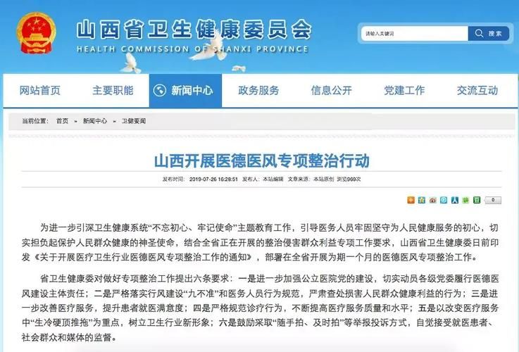 医德更新地址失效怎么办最新可用网址分享 医德更新地址失效怎么办最新可用网址分享