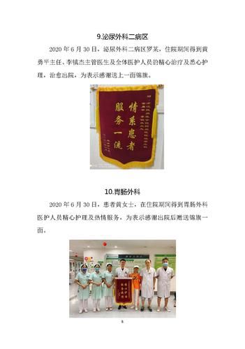医德更新地址失效怎么办最新可用网址分享 医德更新地址失效怎么办最新可用网址分享
