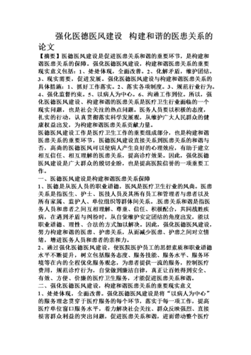 医德更新地址失效怎么办最新可用网址分享 医德更新地址失效怎么办最新可用网址分享