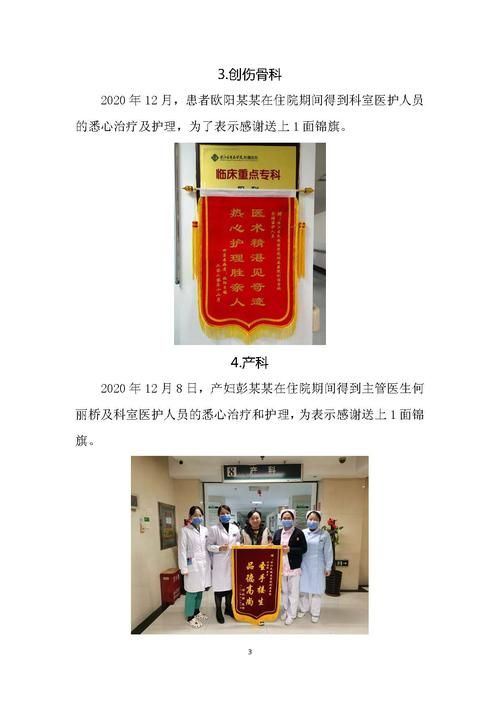 医德更新地址失效怎么办最新可用网址分享 医德更新地址失效怎么办最新可用网址分享