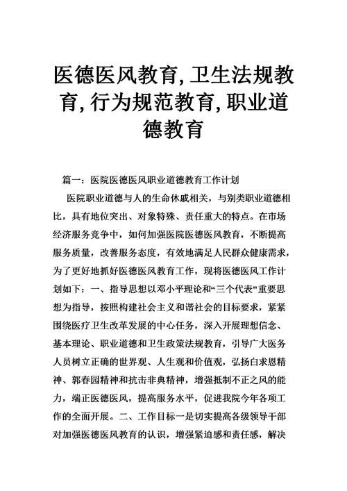 医德更新地址失效怎么办最新可用网址分享 医德更新地址失效怎么办最新可用网址分享