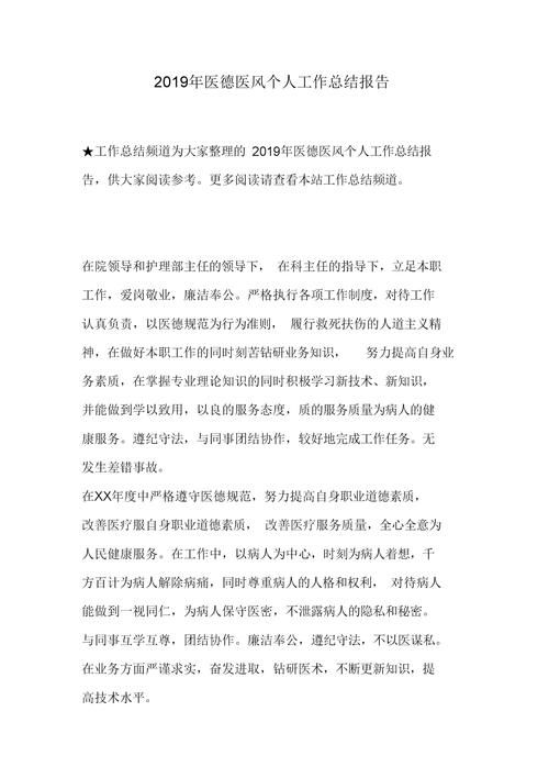 医德更新地址失效怎么办最新可用网址分享 医德更新地址失效怎么办最新可用网址分享