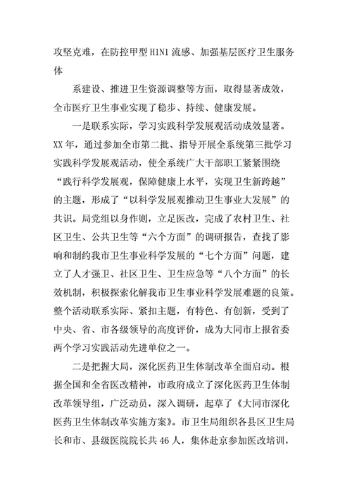 医德更新地址失效怎么办最新可用网址分享 医德更新地址失效怎么办最新可用网址分享
