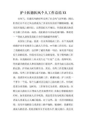 医德更新地址失效怎么办最新可用网址分享 医德更新地址失效怎么办最新可用网址分享
