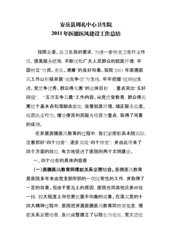 医德更新地址失效怎么办最新可用网址分享 医德更新地址失效怎么办最新可用网址分享