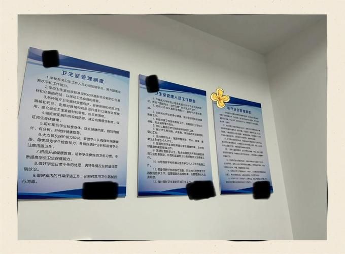 医德最新建设方向 从制度到文化的全面提升