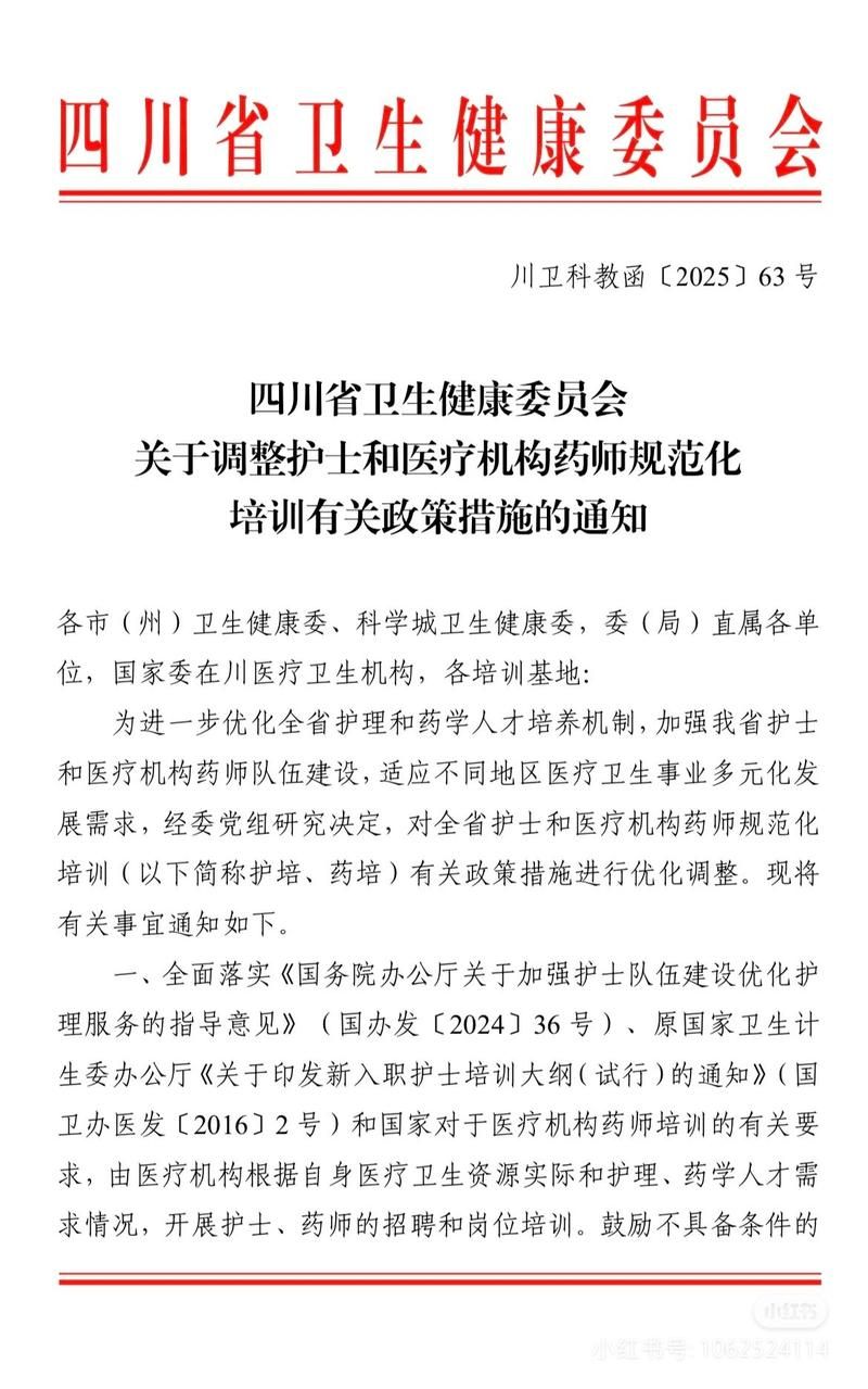 医德最新版本来了 患者权益保护有哪些新规定