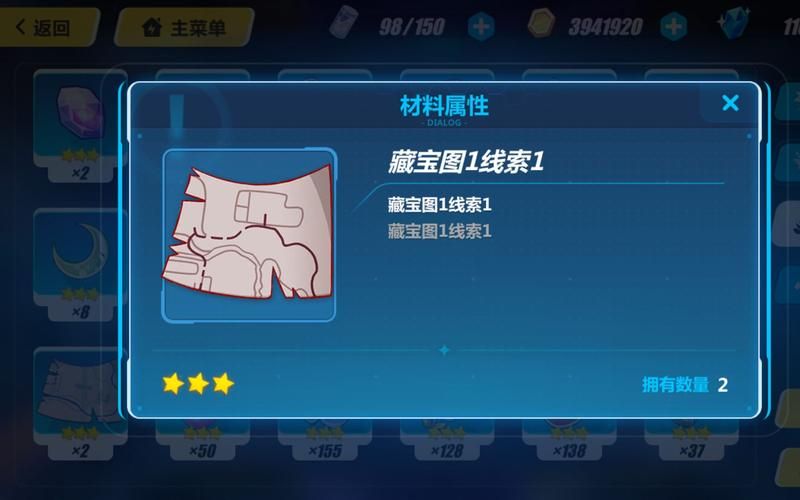 医德汉化版最新更新内容盘点 修复了哪些bug