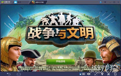 医德游戏下载教程 手把手教你快速安装运行