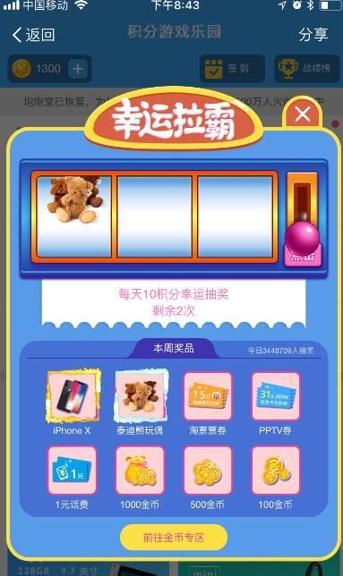 医德游戏下载教程 手把手教你快速安装运行