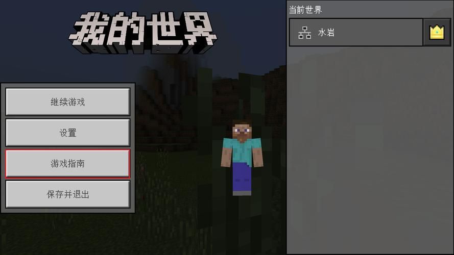 医德游戏下载教程 手把手教你快速安装运行