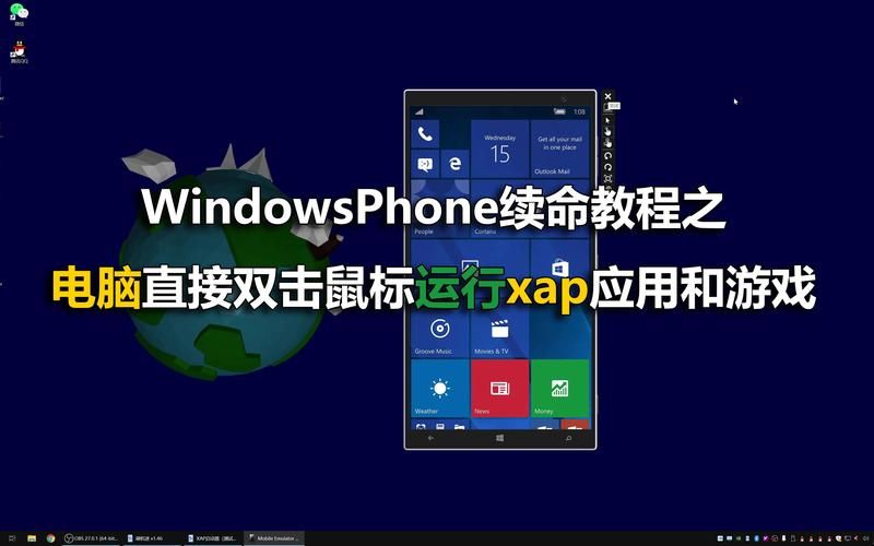 医德游戏下载教程 手把手教你快速安装运行