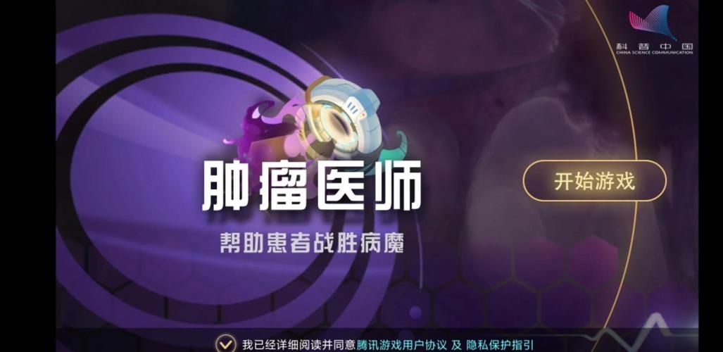 医德游戏介绍带你了解医生职业的酸甜苦辣