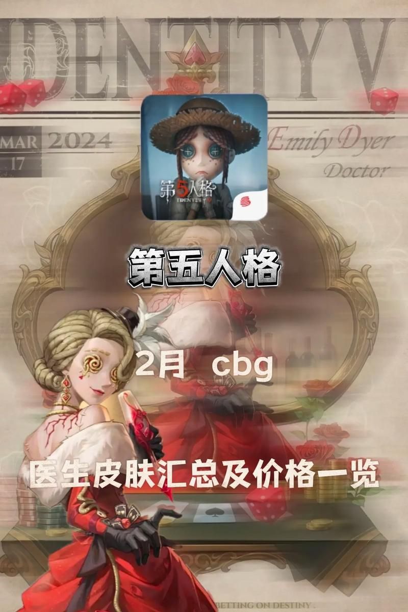 医德游戏介绍带你了解医生职业的酸甜苦辣