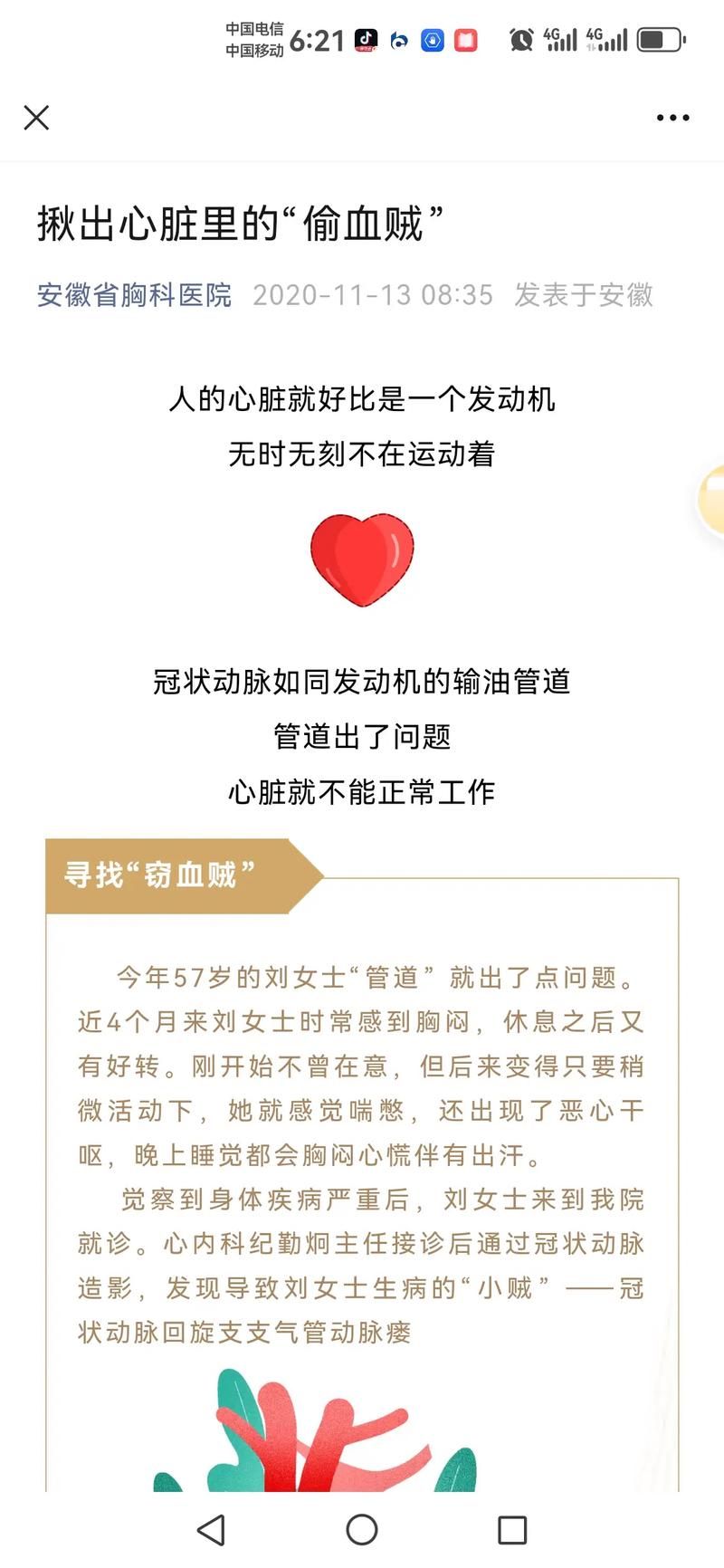 医德游戏官网版本更新内容及优化详情解析