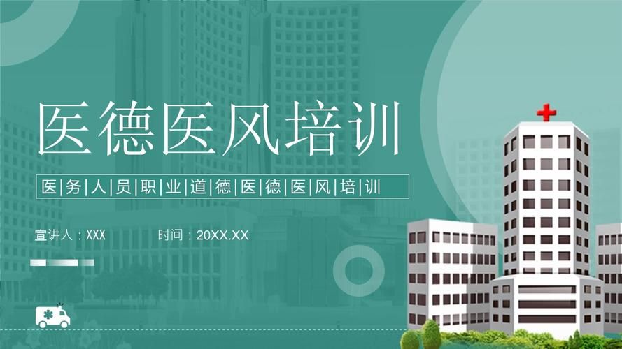 医德游戏官网版本更新内容及优化详情解析