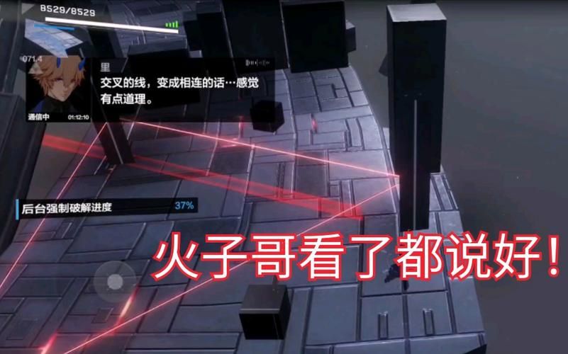 医德游戏攻略详解教你如何轻松通关